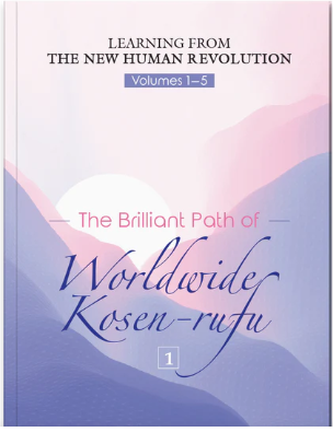 Learning from The New Human Revolution 1 - The Brilliant path of Worldwide Kosen-rufu