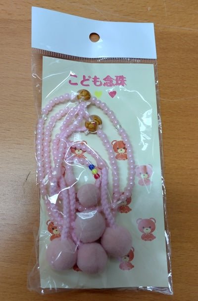 Beads, small, pink, plastic - SGI Finland Shop