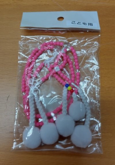 Beads, small, pink, plastic - SGI Finland Shop