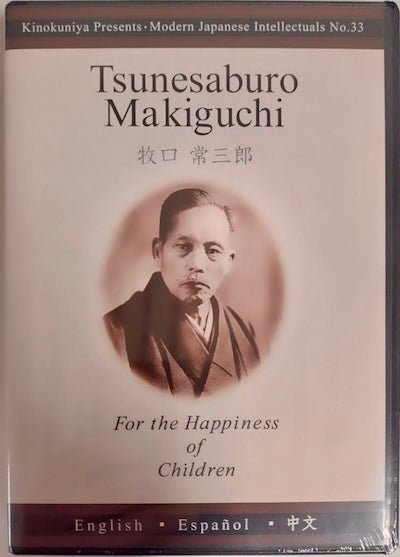 Tsunesaburo Makiguchi, For the Happiness of Children DVD - SGI Finland Shop